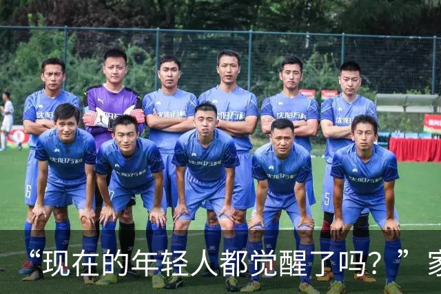 “现在的年轻人都觉醒了吗？”家长吐槽大学食堂一幕：现在的孩子都咋了