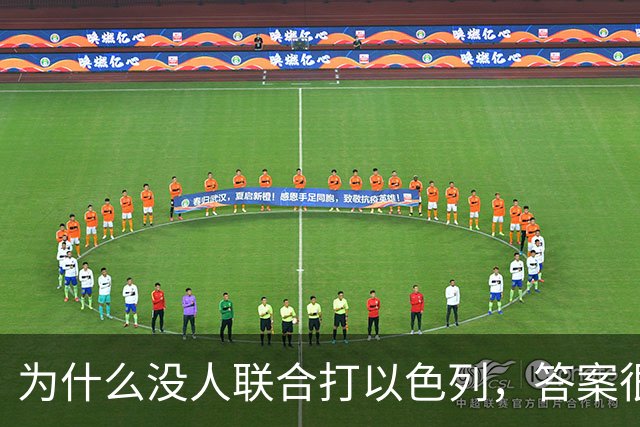 为什么没人联合打以色列，答案很简单：不是没人想打，是没人敢打