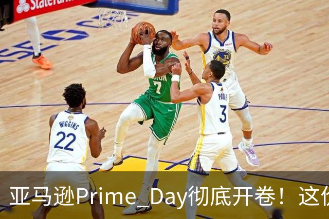 亚马逊Prime Day彻底开卷！这价格还等什么黑五！小黑瓶4.8折、苹果耳机$179