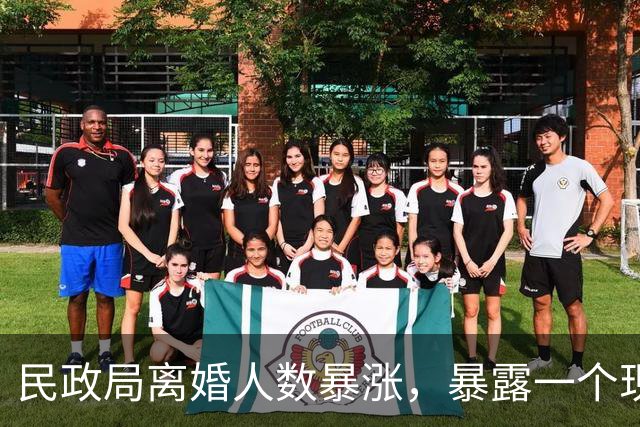 民政局离婚人数暴涨，暴露一个现实: 现在年轻人不结婚, 其实怪父母