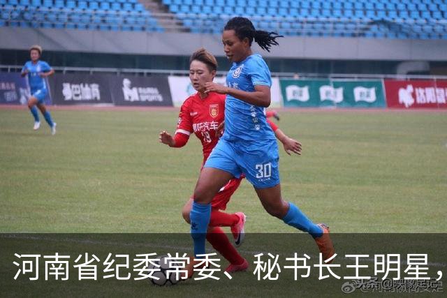 河南省纪委常委、秘书长王明星，拟履新！洛阳市涧西区委书记谢峰，拟任新职！