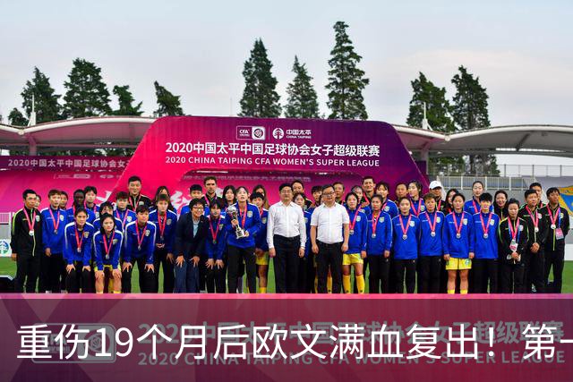 重伤19个月后欧文满血复出！第一关就是战火箭，揭幕战再碰杜兰特